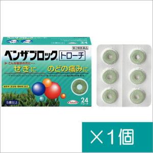 ベンザ トローチ 咳止め 去たん薬 の商品一覧 医薬品 医薬部外品