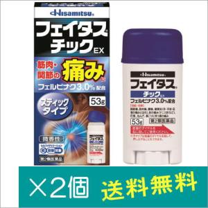 パスタイム パスタイムZXクリーム 30g×7個【第2類医薬品】 : どらどら