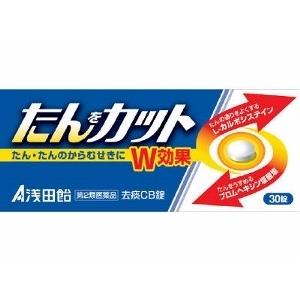 NEW 去痰ＣＢ錠　30錠【第2類医薬品】｜doradora-drug