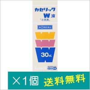 カゼリックＷ液「小児用」の商品画像