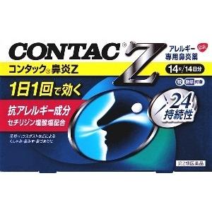コンタック鼻炎Z 14錠