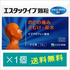 エスタックイブ顆粒の商品画像