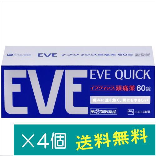 イブクイック頭痛薬 60錠×4個【指定第2類医薬品】