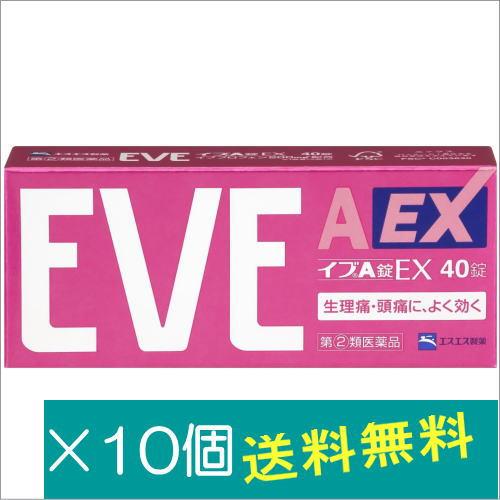 イブA錠EX 40錠×10個【指定第2類医薬品】