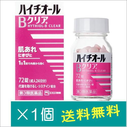 ハイチオールBクリア 72錠【第3類医薬品】