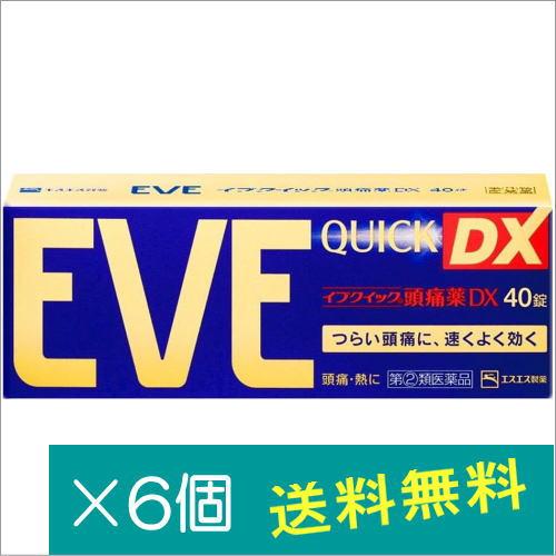 イブクイック頭痛薬DX  40錠×6個【指定第2類医薬品】