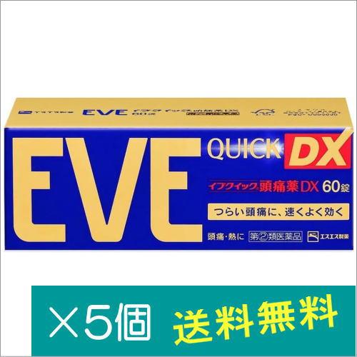 イブクイック頭痛薬DX  60錠×5個【指定第2類医薬品】