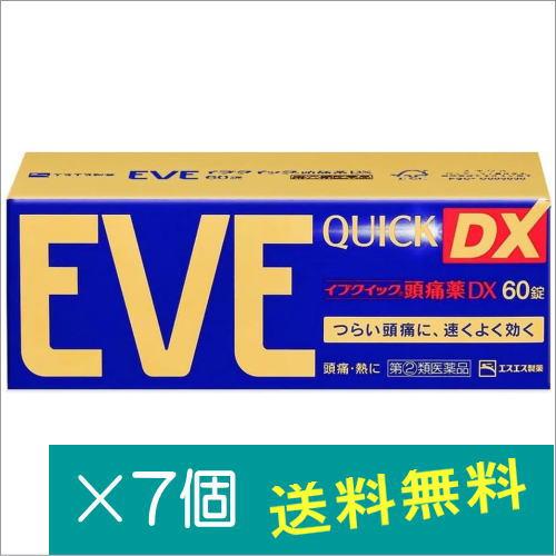 イブクイック頭痛薬DX  60錠×7個【指定第2類医薬品】