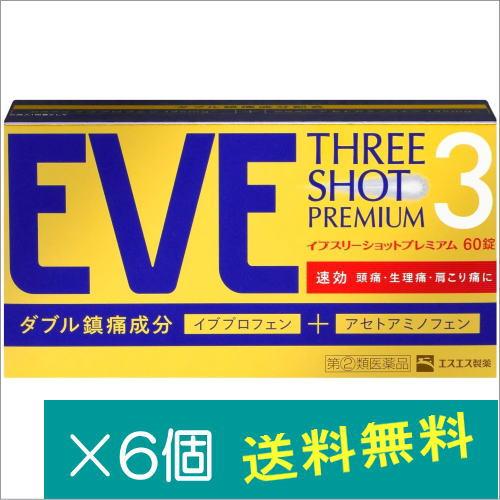 イブスリーショットプレミアム 60錠×6個【指定第2類医薬品】
