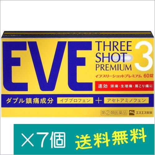 イブスリーショットプレミアム 60錠×7個【指定第2類医薬品】