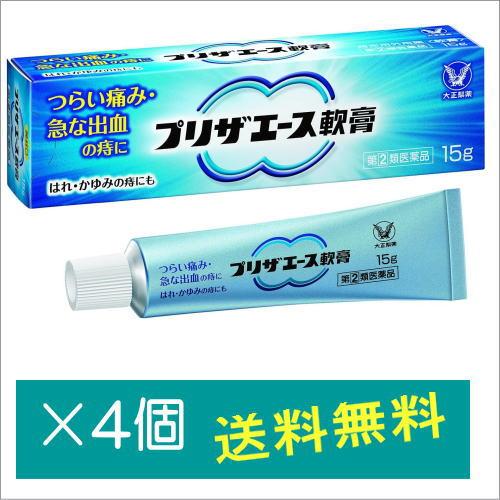プリザエース軟膏15g×4個【指定第2類医薬品】