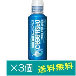 トクホン　ダッシュエアロ200ml×3個【第3類医薬品】｜doradora-drug