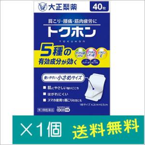 福地製薬 ビーエスバンZXテープ7枚【第2類医薬品】 : どらどらドラッグ