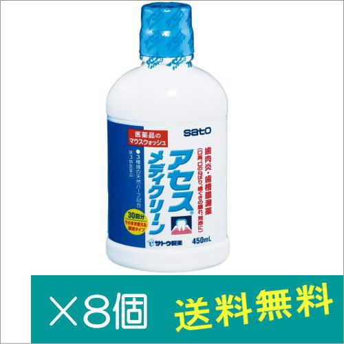 アセスメディクリーン 450mL×8個【第3類医薬品】