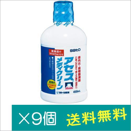 アセスメディクリーン 450mL×9個【第3類医薬品】