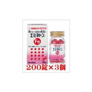 エミネトン200錠×3個【第2類医薬品】｜doradora-drug