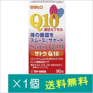 Q10AA プラスバイタル ( 90粒 )/ 資生堂 Q10 ) : 爽快ドラッグ - 通販