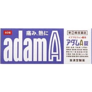 アダムA錠　60錠【指定第2類医薬品】