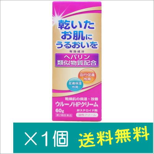 ウルーノHPクリーム 60g【第2類医薬品】