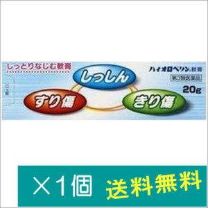 コーナ軟膏20g×10個【第3類医薬品】ポイント利用 : どらどら