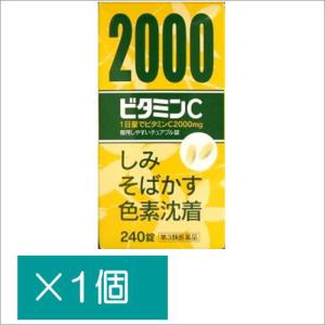 アリアンナC 240錠 【第3類医薬品】の商品画像