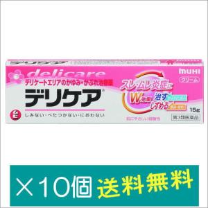 デリケアb 15g×10個【第3類医薬品】｜doradora-drug
