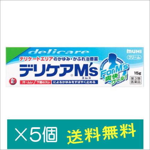 デリケアM&apos;s15g×5個【第3類医薬品】