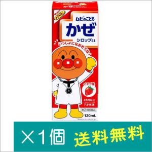 ムヒのこどもかぜシロップＳ１の商品画像