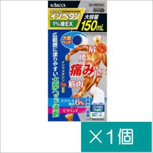 パスタイム パスタイムZXクリーム 30g×7個【第2類医薬品】 : どらどら