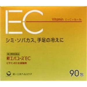 新エバユースEC 90包【第3類医薬品】｜doradora-drug