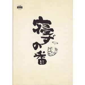 直筆サイン入りブロマイド（保証書付き）】アンドリュー