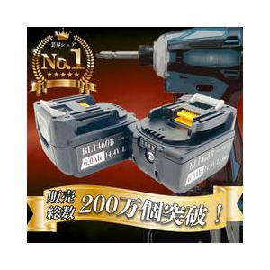 2個セット マキタ 14.4V 大容量 6.0Ah 互換 バッテリー BL1460B makita 残量表示付き 1年保証付き｜電動工具バッテリー専門店