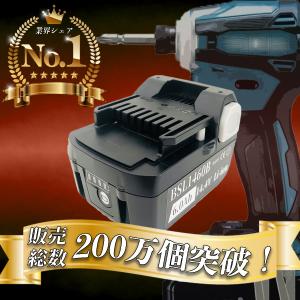 日立 日立 充電式インパクト ケースのみ 14.4V 18V兼用 WH14DSL2