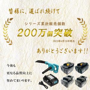 2個セット HITACHI 14.4V 大容量...の詳細画像2