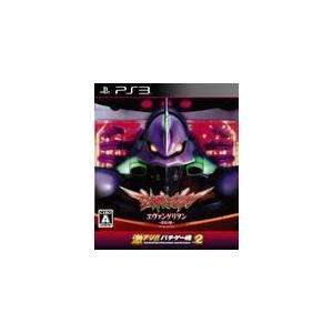 激アツ パチゲー魂 VOL.2 ヱヴァンゲリヲン 真実の翼 PS3