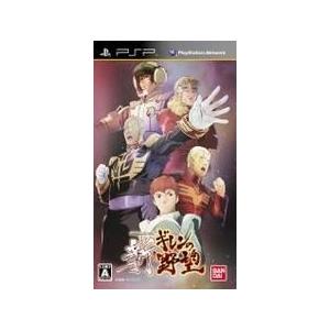 機動戦士ガンダム 新ギレンの野望 PSP ソフト ULJS-00397