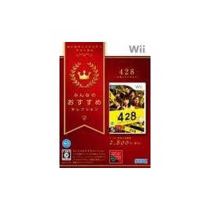 428 封鎖された渋谷で 廉価版 Wii ソフト Rvl P Rtoj 中古 ゲーム ドラマ書房yahoo 店 通販 Yahoo ショッピング