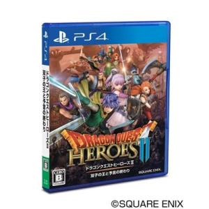 ドラゴンクエストヒーローズ2 双子の王と予言の終わり PS4...