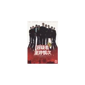 中古DVD/容疑者 室井慎次＜スタンダード・エディション＞/邦画
