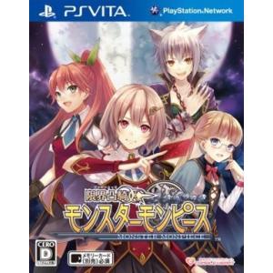 限界凸騎 モンスターモンピース 通常版 PSVita / 中古 ゲーム