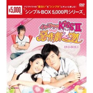 新品/DVD/イタズラなKissII〜惡作劇2吻〜 DVD−...