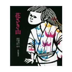 集英社（SHUEISHA） キングダム/漫画全巻セット◇新品Ss≪1〜78巻