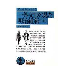 コンピュータビジョン アルゴリズムと応用 Richard Szeliski/著 玉木徹