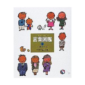 新品 / 学校では教えてくれない大切なこと (全52冊) 全巻セット : 漫画