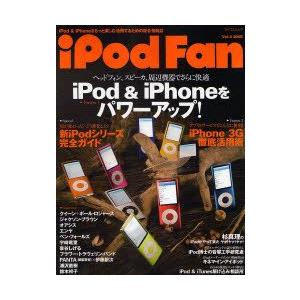 iPod　Fan　　　4