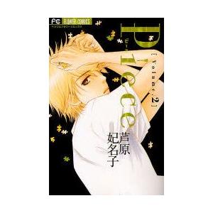 Piece 2 芦原妃名子 著 N ドラマ書房yahoo 店 通販 Yahoo ショッピング