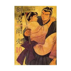 本/ 剣客商売 10 大島 やすいち 画池波 正太郎 原作