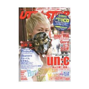 本 Uta St R Vol 7 歌い手踊り手ボカロp満載 Un C Root Five Gero ピコ 聖smiley学園他 綴じ込み付録スペシャルトークcd W両面ピンナップ 最安値 価格比較 Yahoo ショッピング 口コミ 評判からも探せる