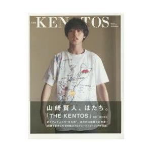 新品本/THE KENTOS 山崎賢人写真集 網中健太/撮影...