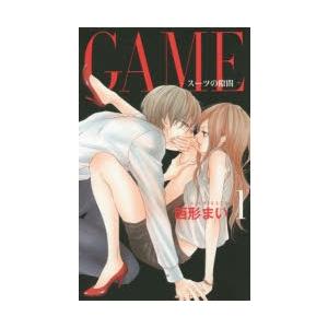 新品本 Game スーツの隙間 1 西形まい 著 N ドラマ書房yahoo 店 通販 Yahoo ショッピング